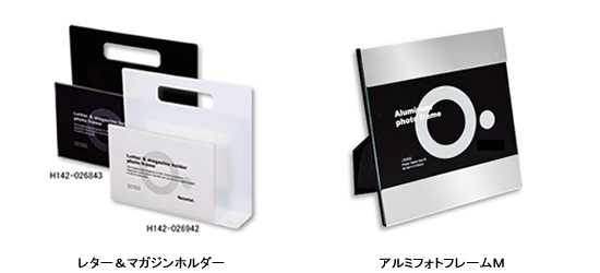 ＜第三弾＞ 2024年冬の新作ノベルティについて