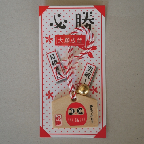 一年の感謝を大還元！「冬ノベルティ」全品値引き／2025年